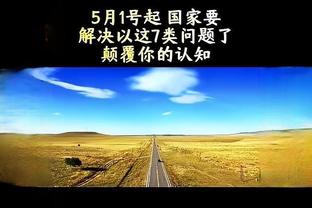 表现全面！孙铭徽24中11砍全场最高28分外加8板10助4断 正负值+21